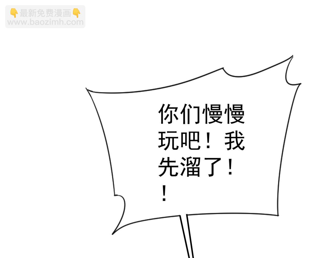 第33话 灭队危机(1/5)-第33话