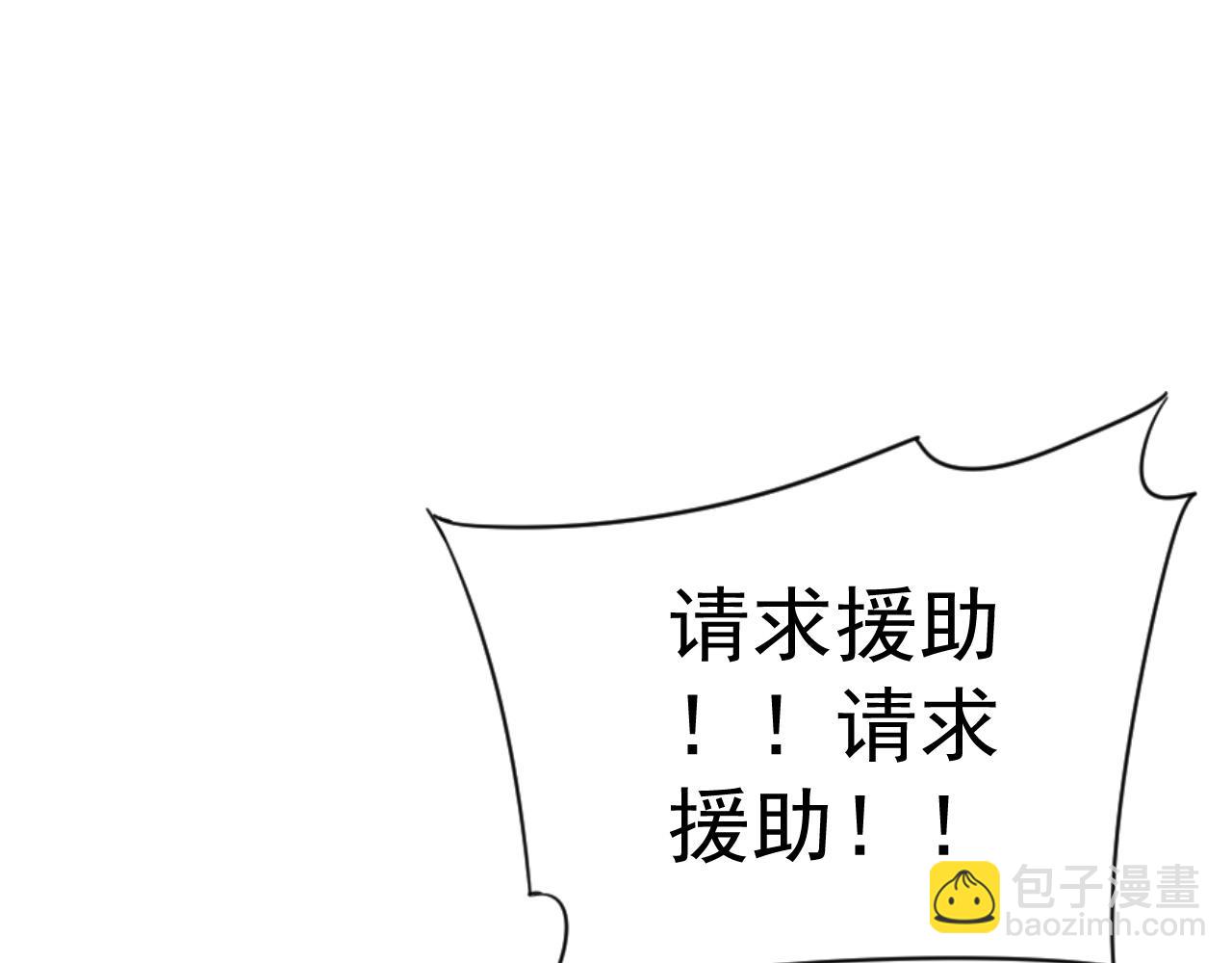 第33话 灭队危机(1/5)-第33话