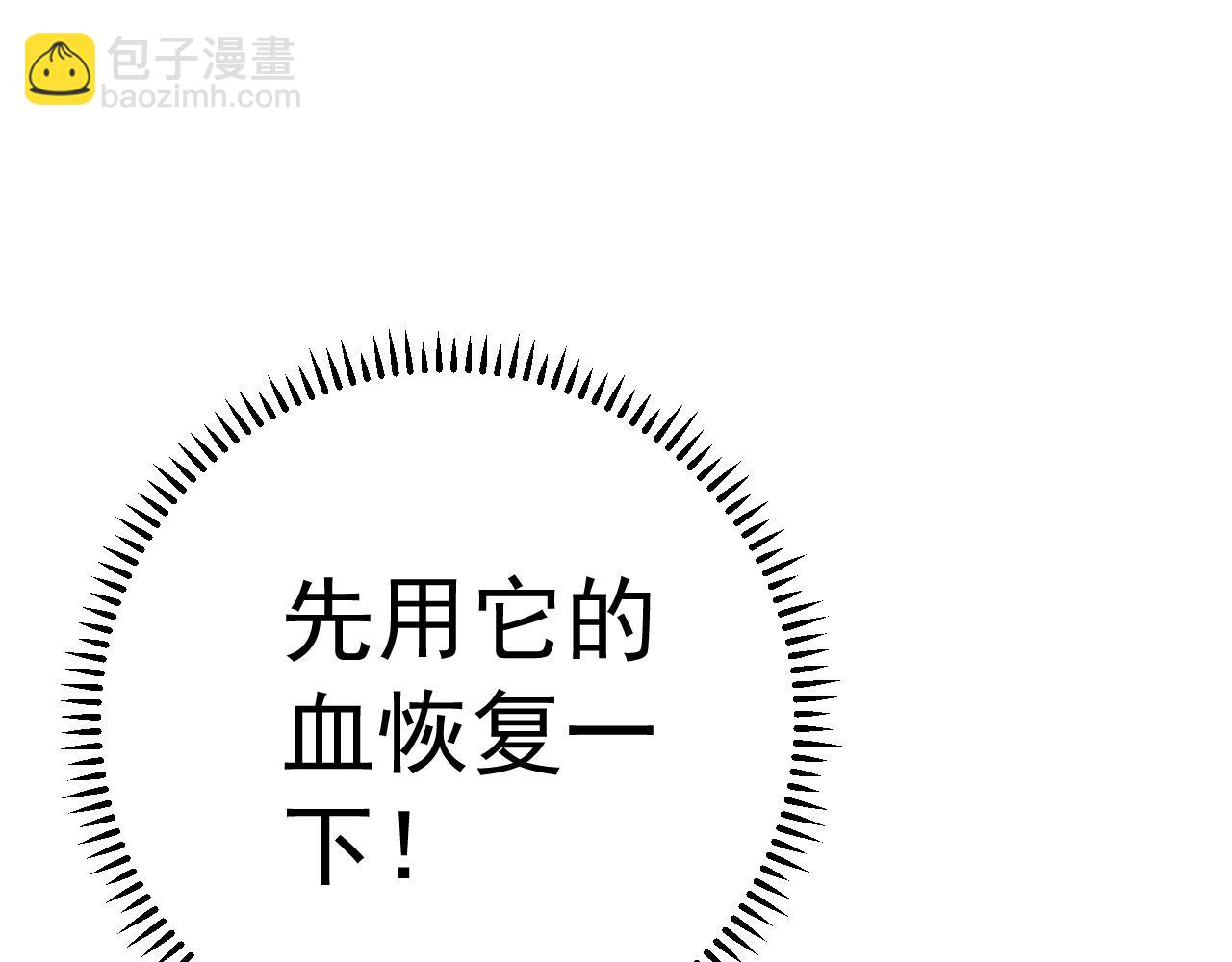 第35话 混入大部队(1/4)-第35话
