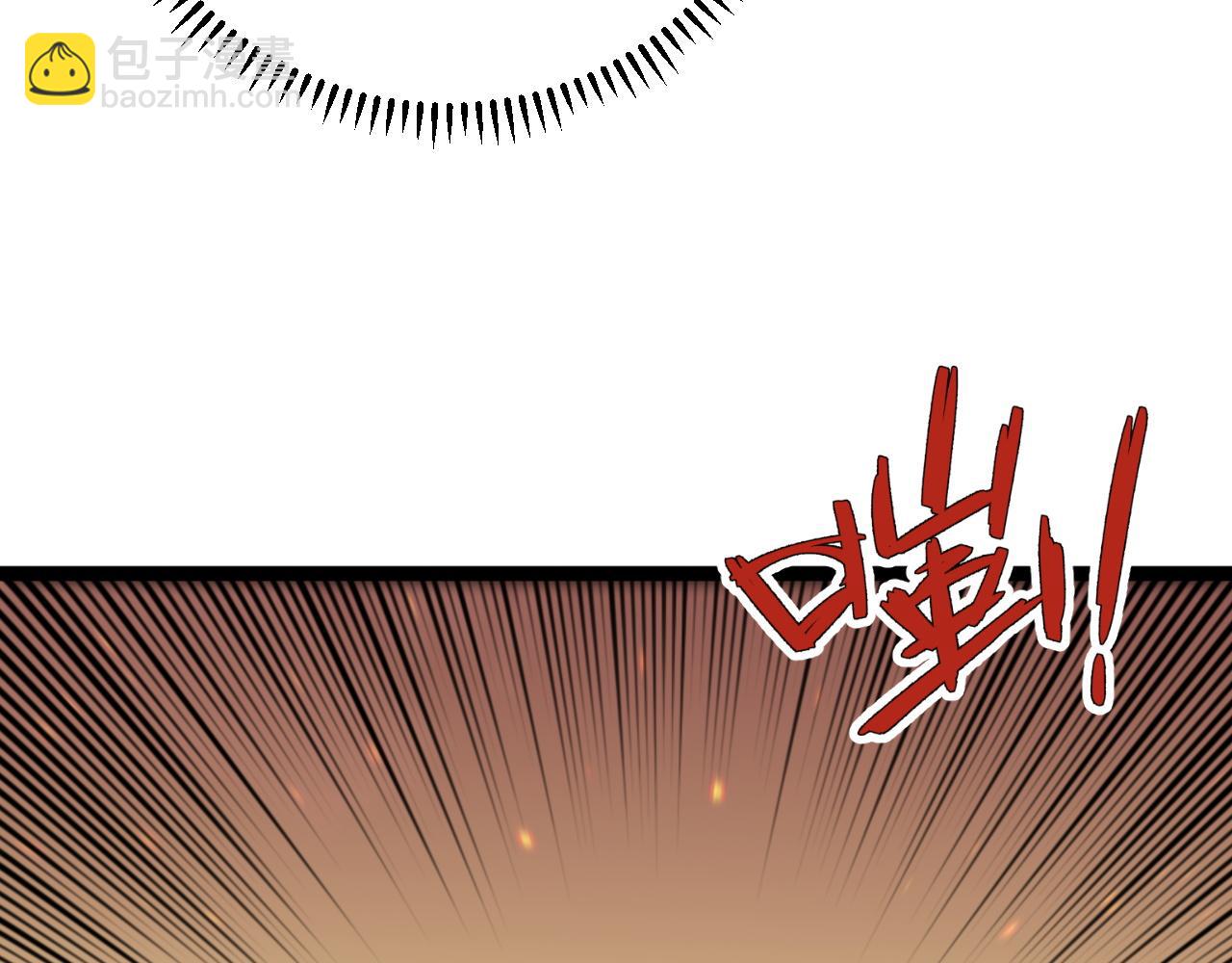 第35话 混入大部队(1/4)-第35话