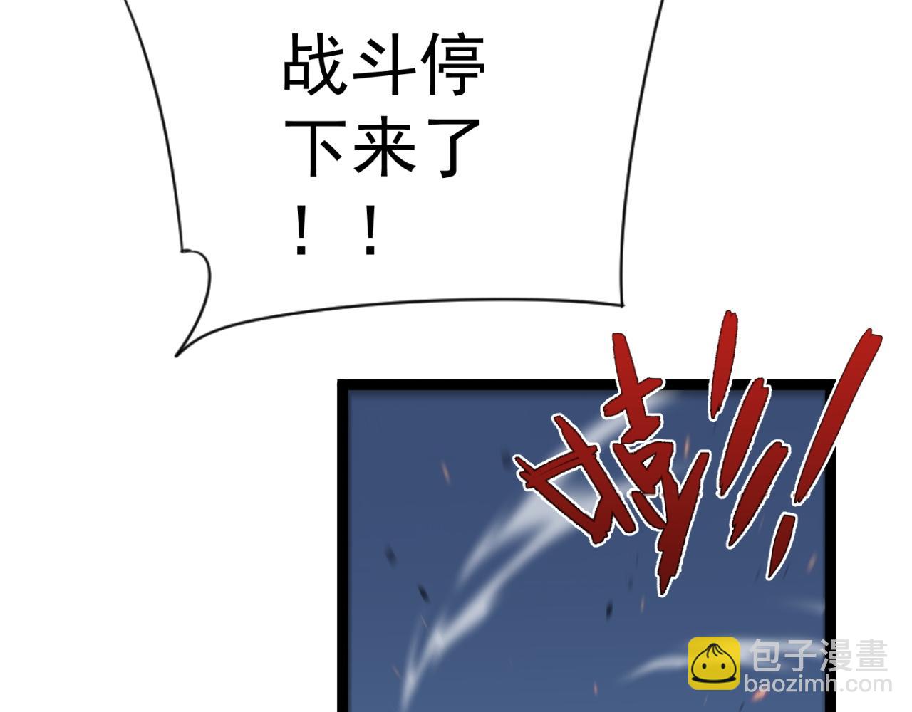 第35话 混入大部队(1/4)-第35话
