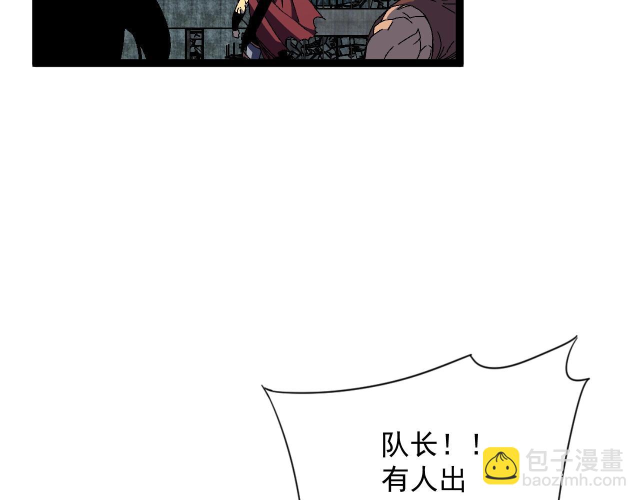 第35话 混入大部队(1/4)-第35话