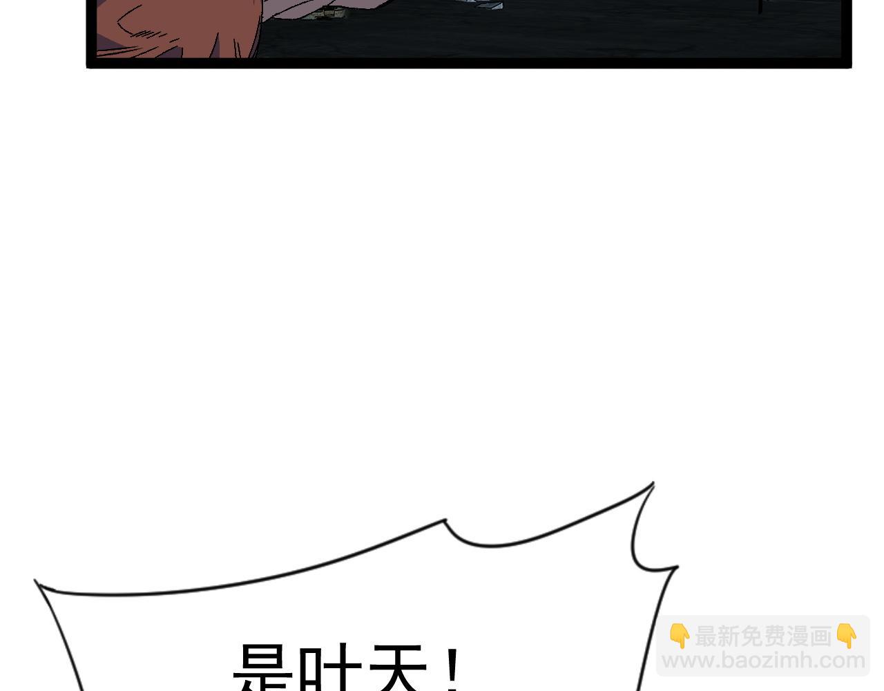 第35话 混入大部队(1/4)-第35话