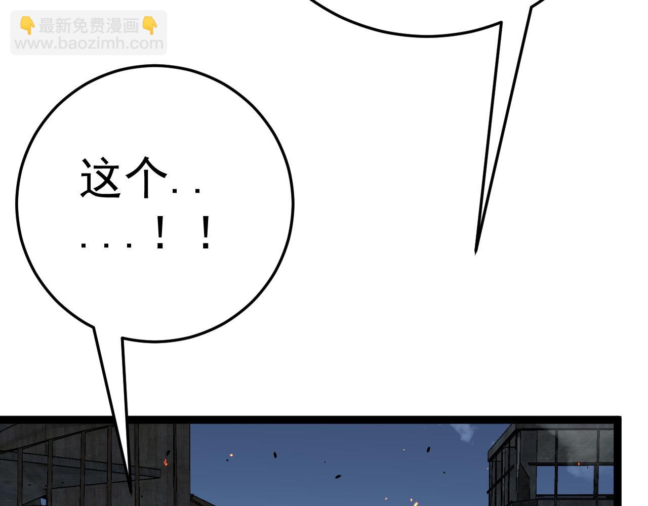 第35话 混入大部队(1/4)-第35话