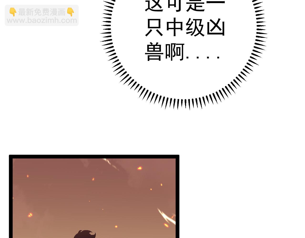 第35话 混入大部队(1/4)-第35话