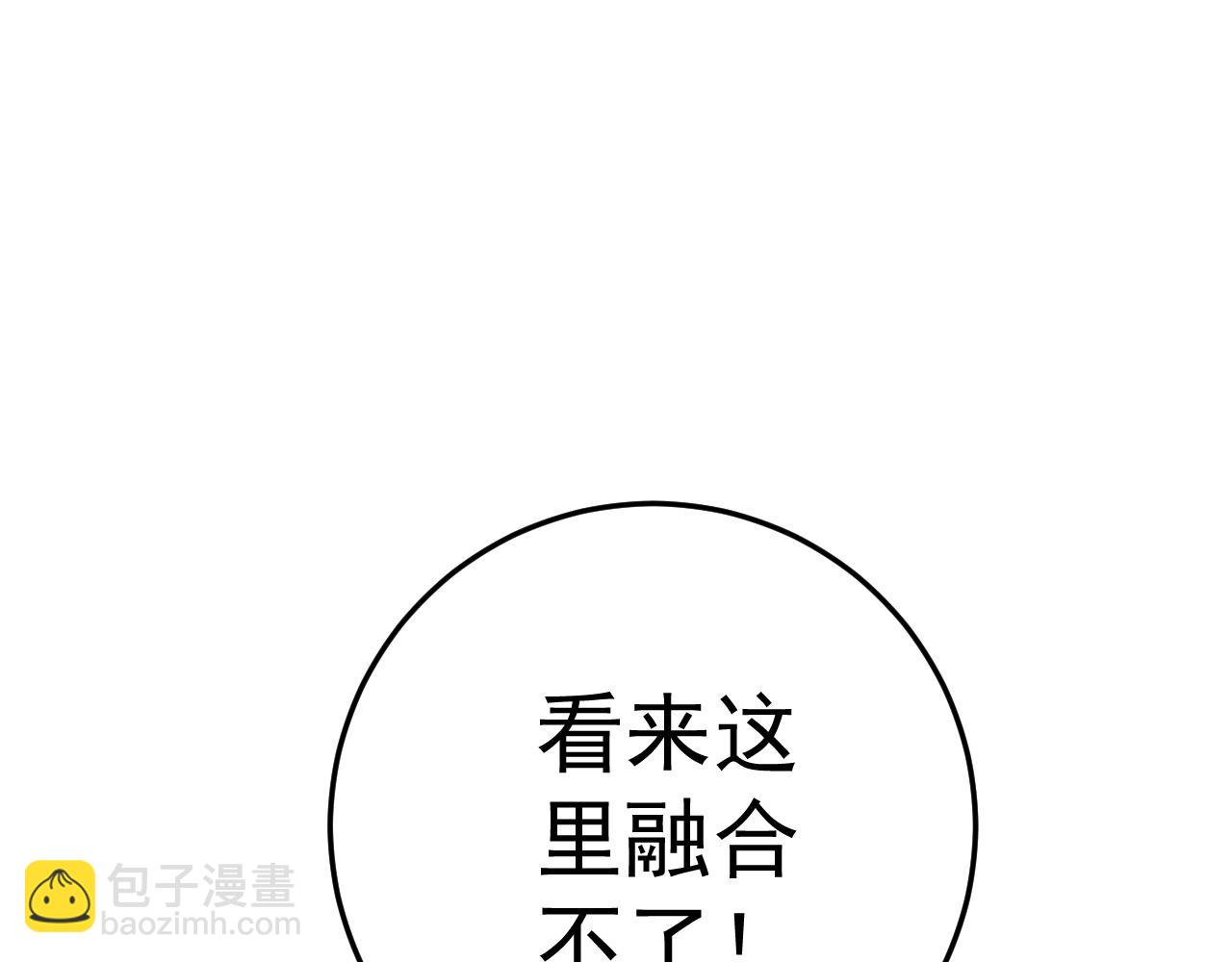 第37话 溃散的精英(1/5)-第37话