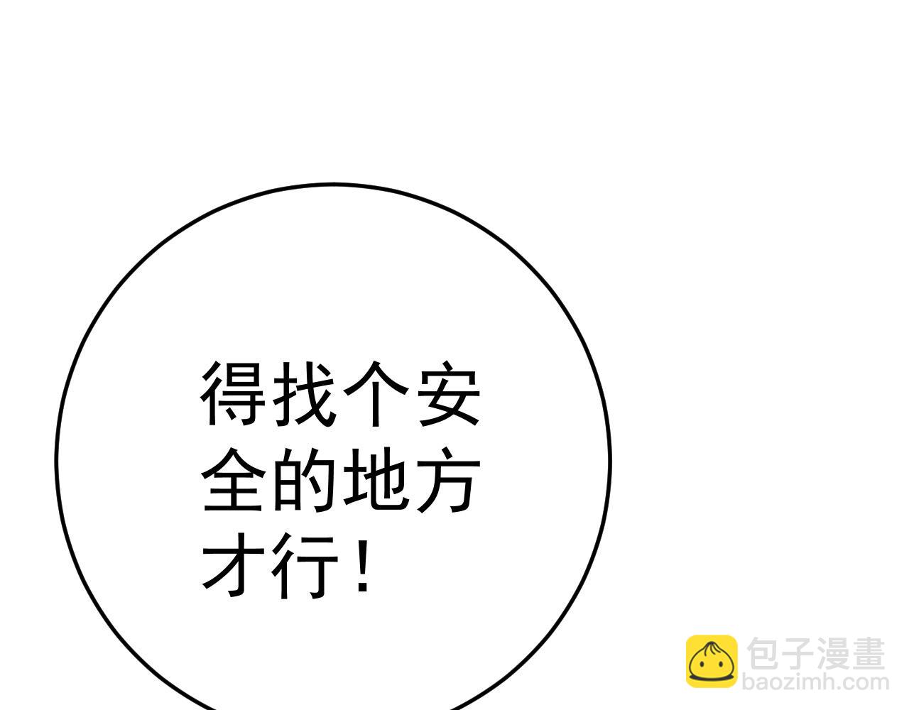 第37话 溃散的精英(1/5)-第37话