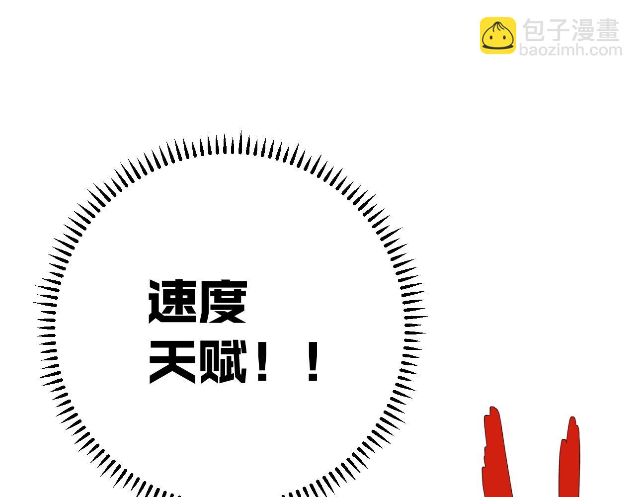 第37话 溃散的精英(1/5)-第37话