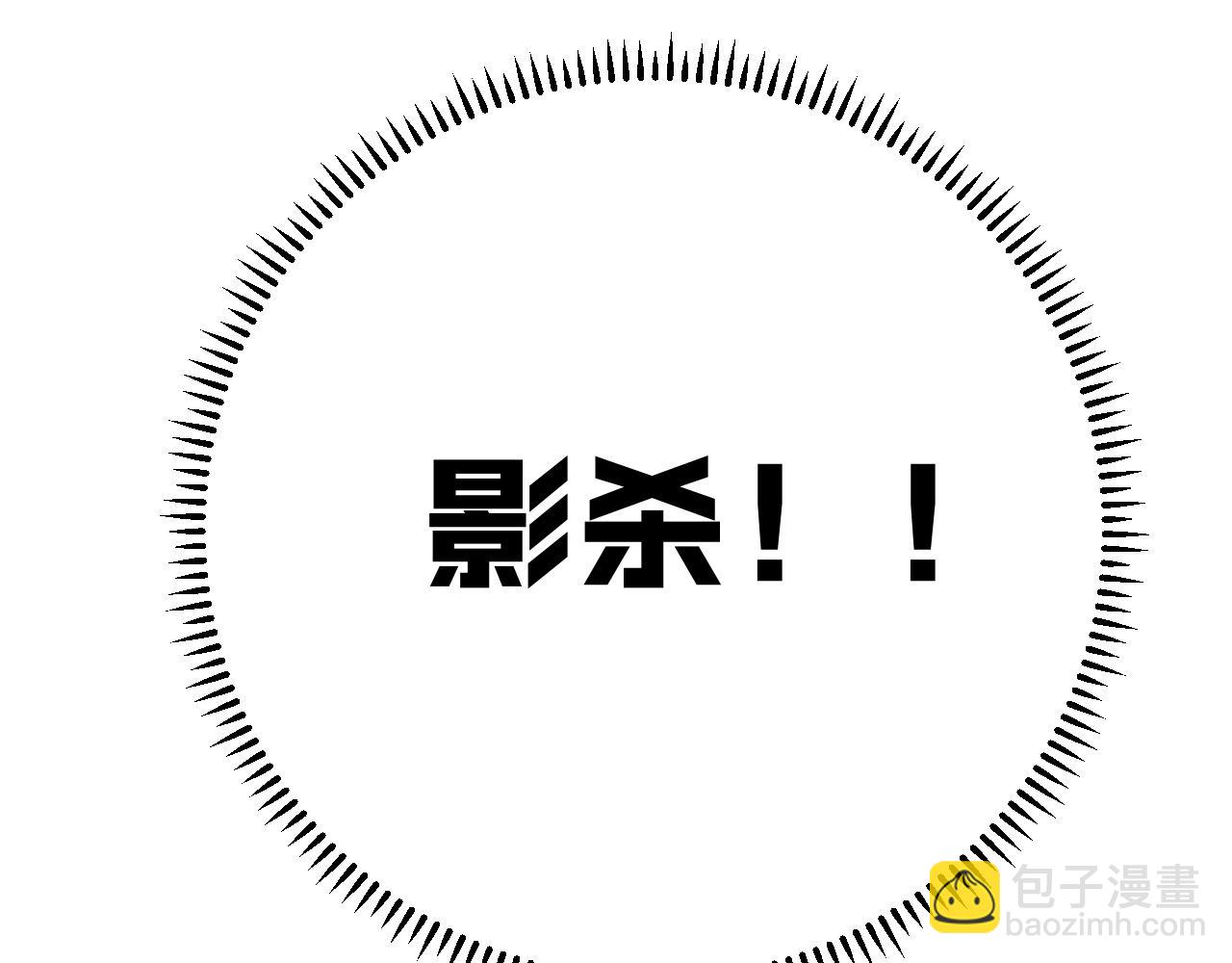 第37话 溃散的精英(1/5)-第37话