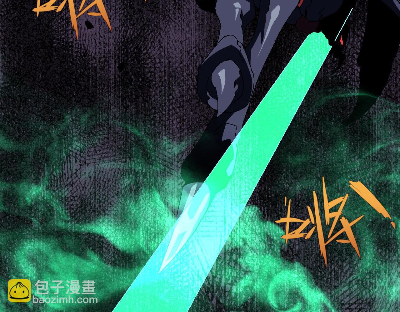 第37话 溃散的精英(1/5)-第37话