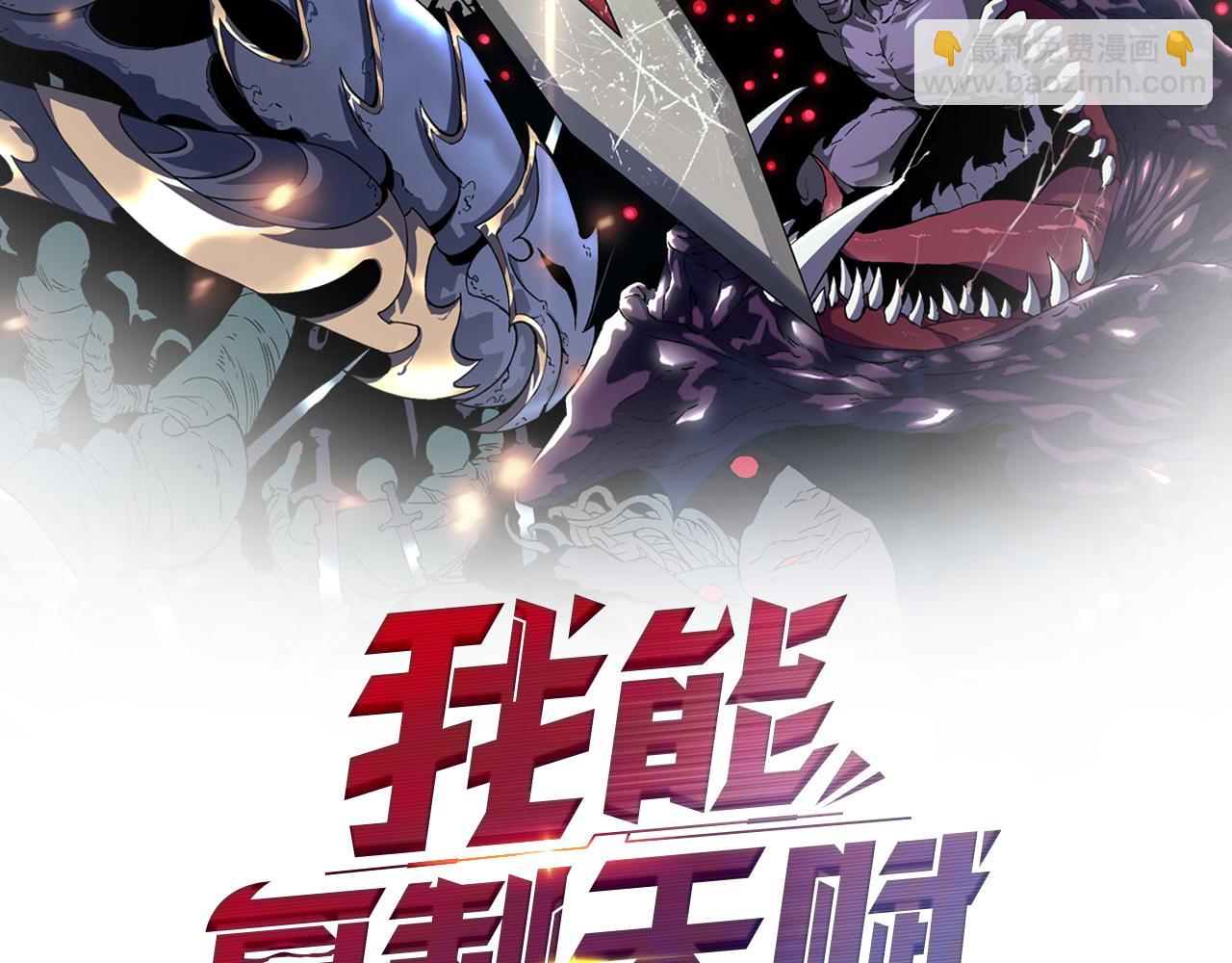 第39话 莫家的毒计(1/4)-第39话