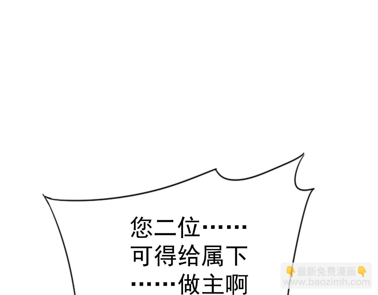 第39话 莫家的毒计(1/4)-第39话