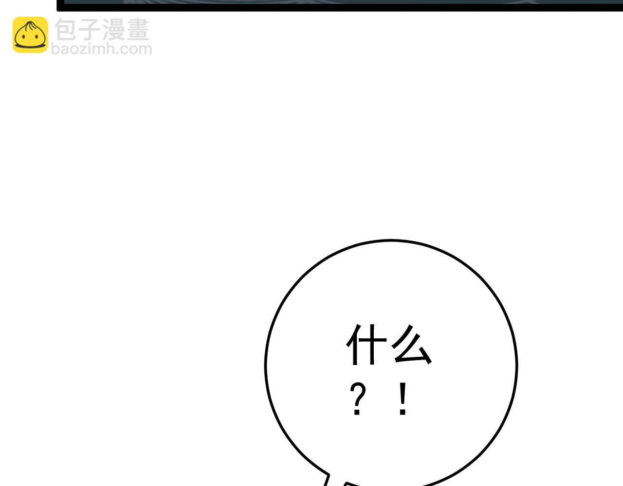 第39话 莫家的毒计(1/4)-第39话