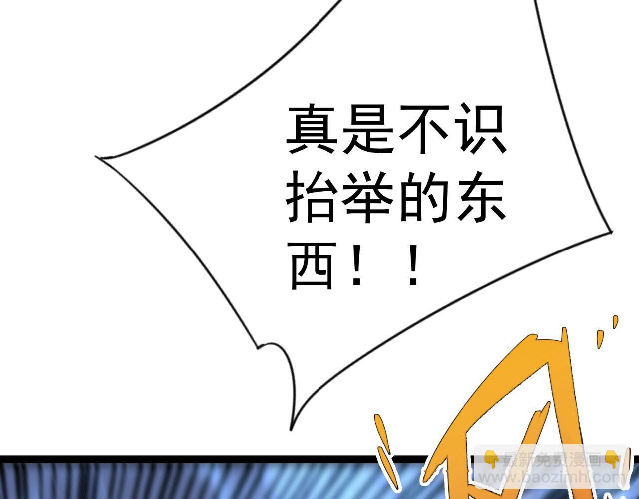 第39话 莫家的毒计(1/4)-第39话