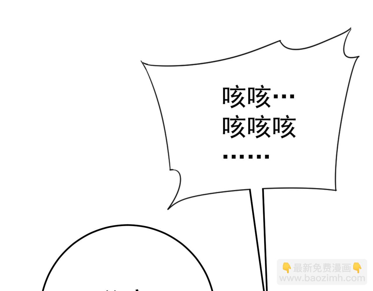 第39话 莫家的毒计(1/4)-第39话