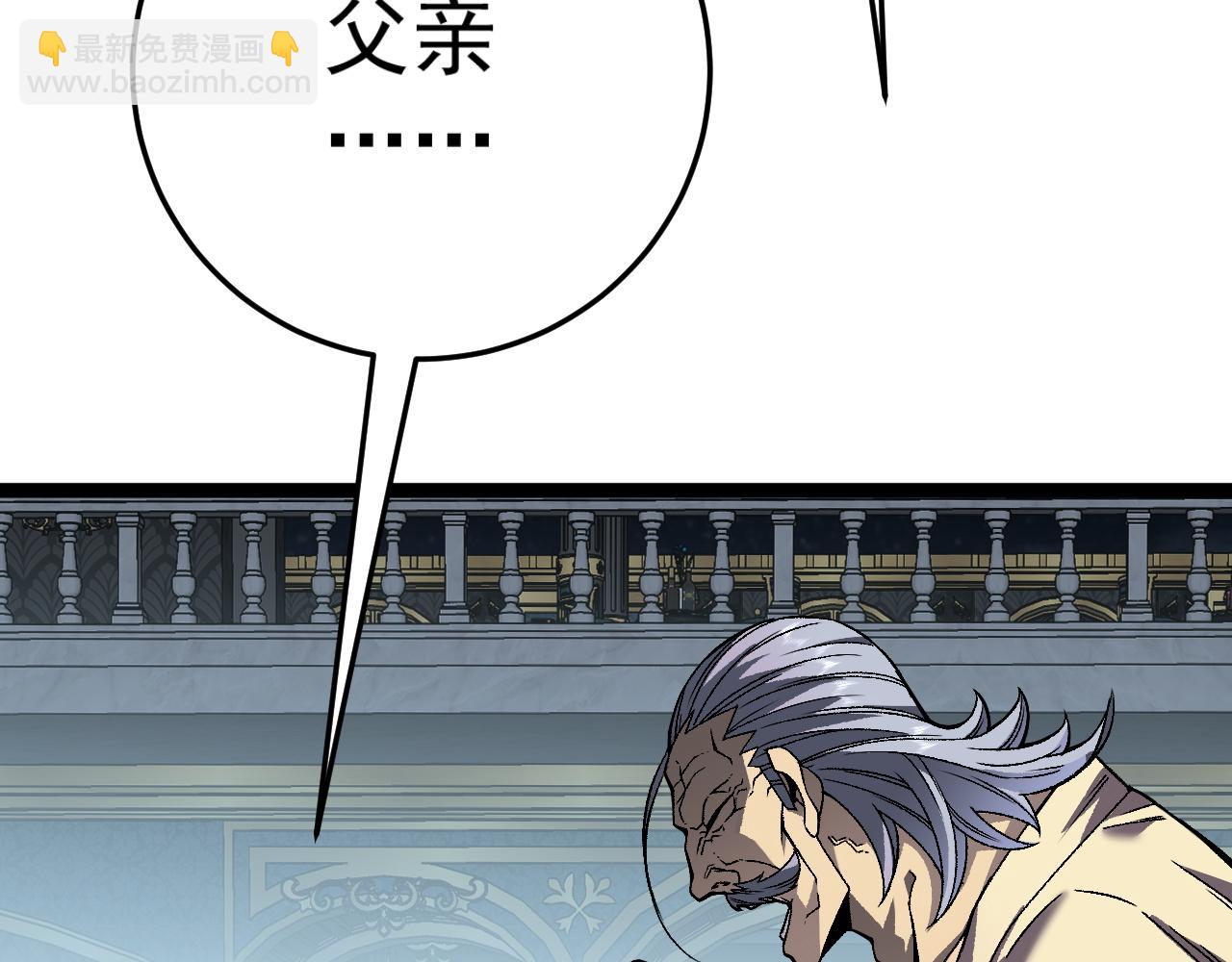 第39话 莫家的毒计(1/4)-第39话