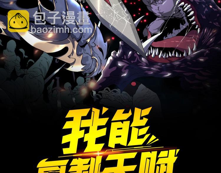 第5话 新天赋get！(1/3)-第5话
