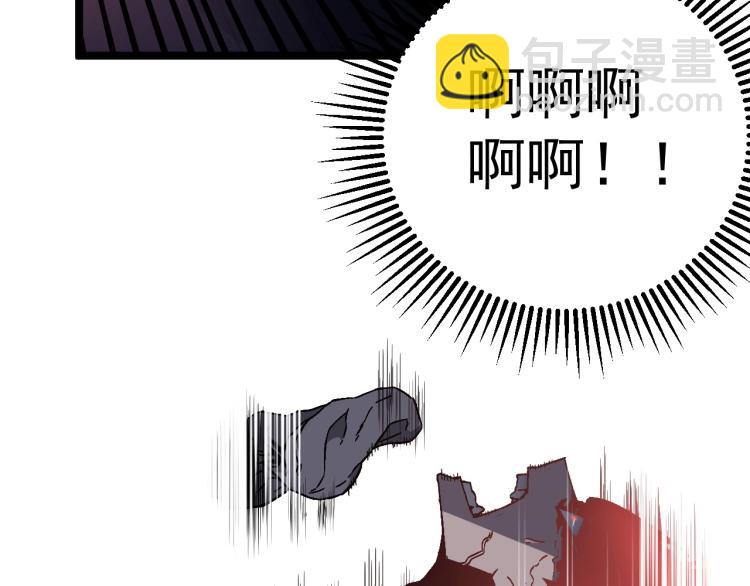 第5话 新天赋get！(1/3)-第5话
