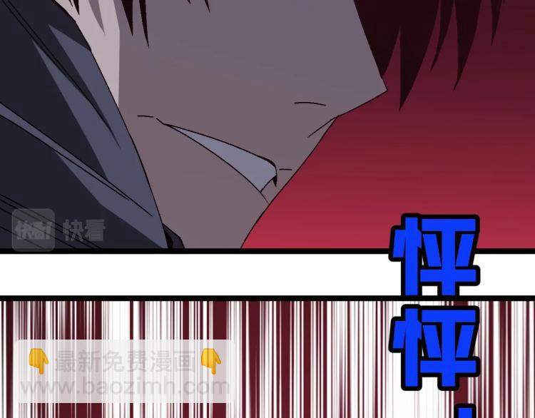 第5话 新天赋get！(1/3)-第5话