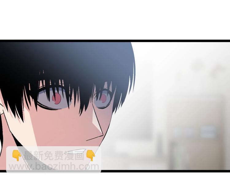 第5话 新天赋get！(1/3)-第5话