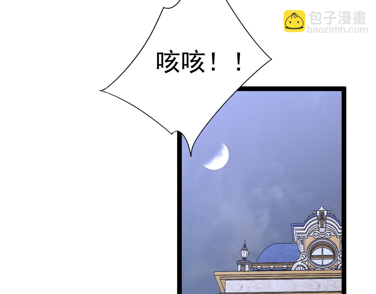 第41话 杀入莫家(1/5)-第41话