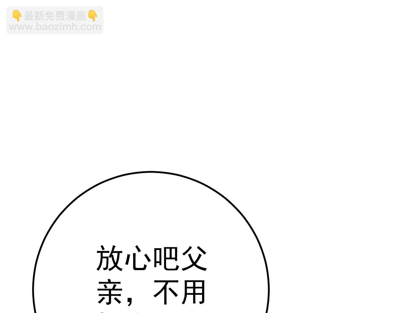 第41话 杀入莫家(1/5)-第41话