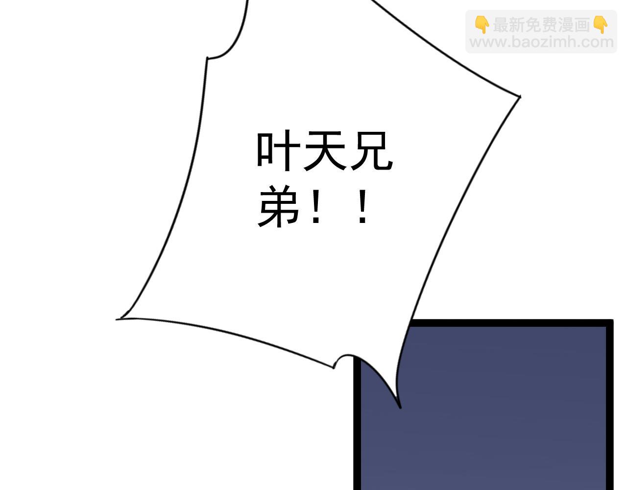 第43话 妹妹提前修炼(1/4)-第43话