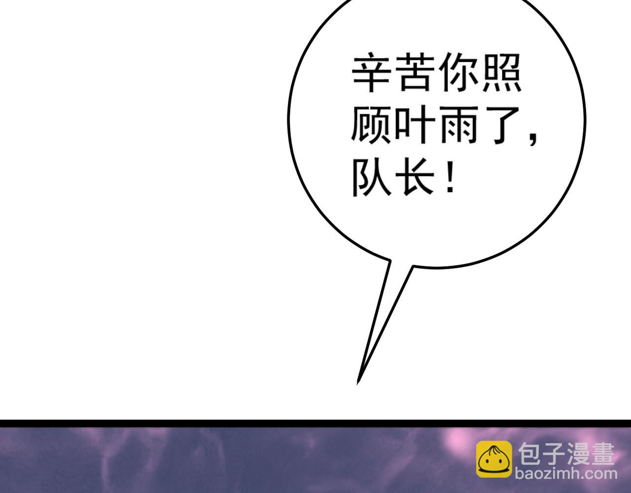 第43话 妹妹提前修炼(1/4)-第43话