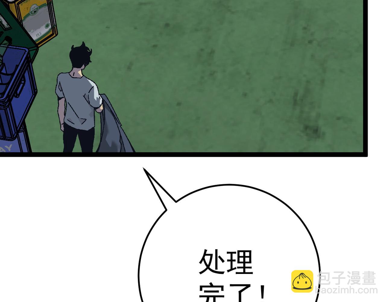 第43话 妹妹提前修炼(1/4)-第43话