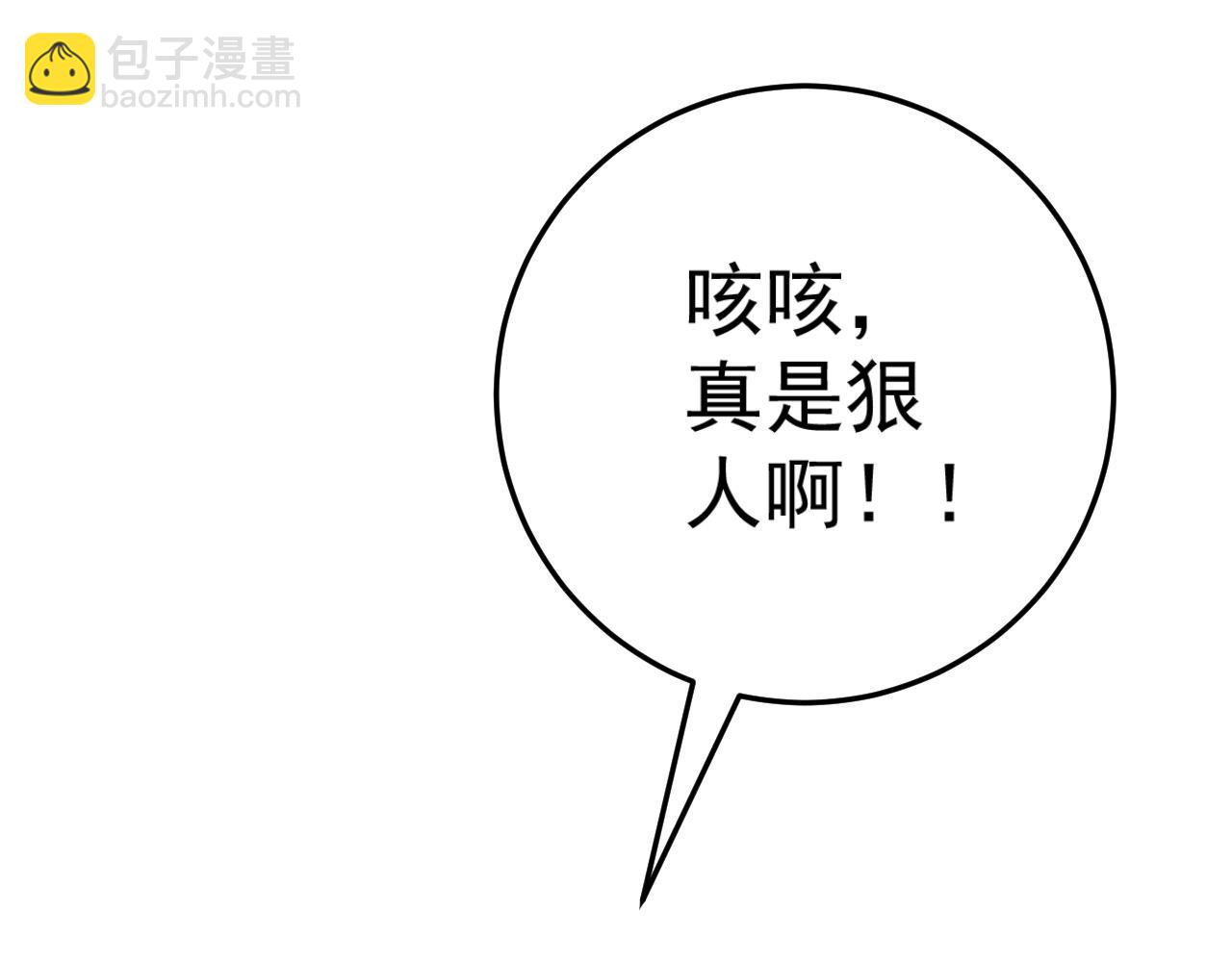 第43话 妹妹提前修炼(1/4)-第43话