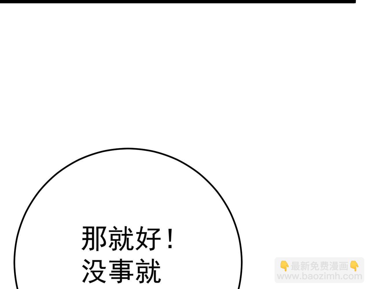 第43话 妹妹提前修炼(1/4)-第43话