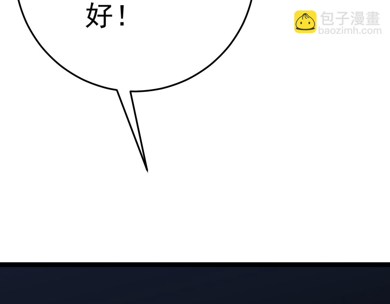 第43话 妹妹提前修炼(1/4)-第43话