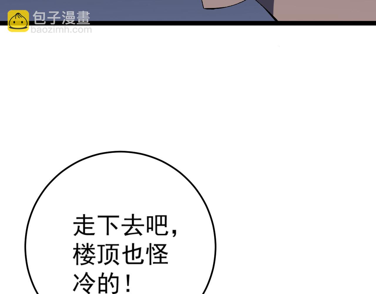 第43话 妹妹提前修炼(1/4)-第43话