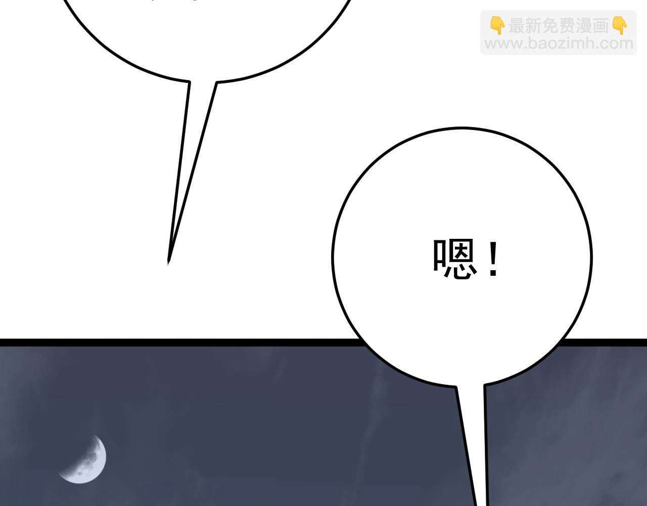 第43话 妹妹提前修炼(1/4)-第43话