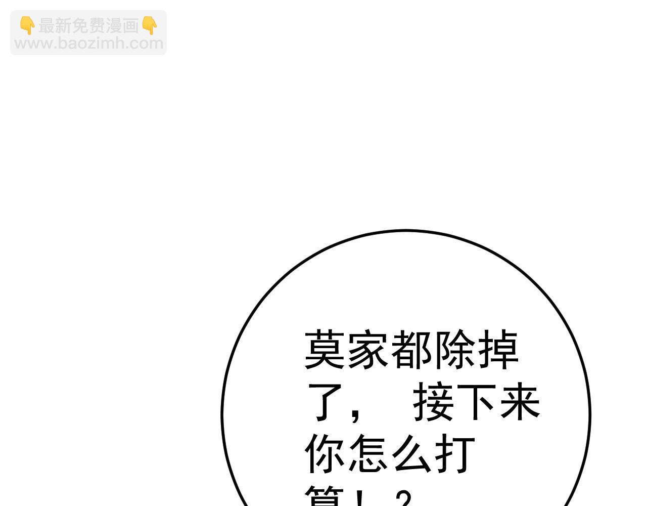 第43话 妹妹提前修炼(1/4)-第43话