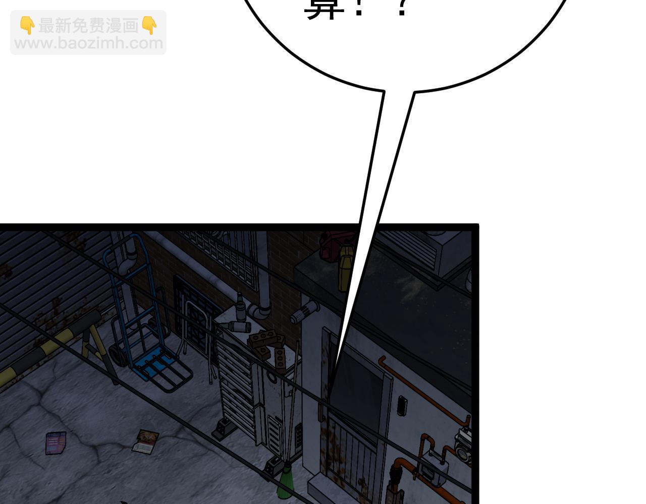 第43话 妹妹提前修炼(1/4)-第43话
