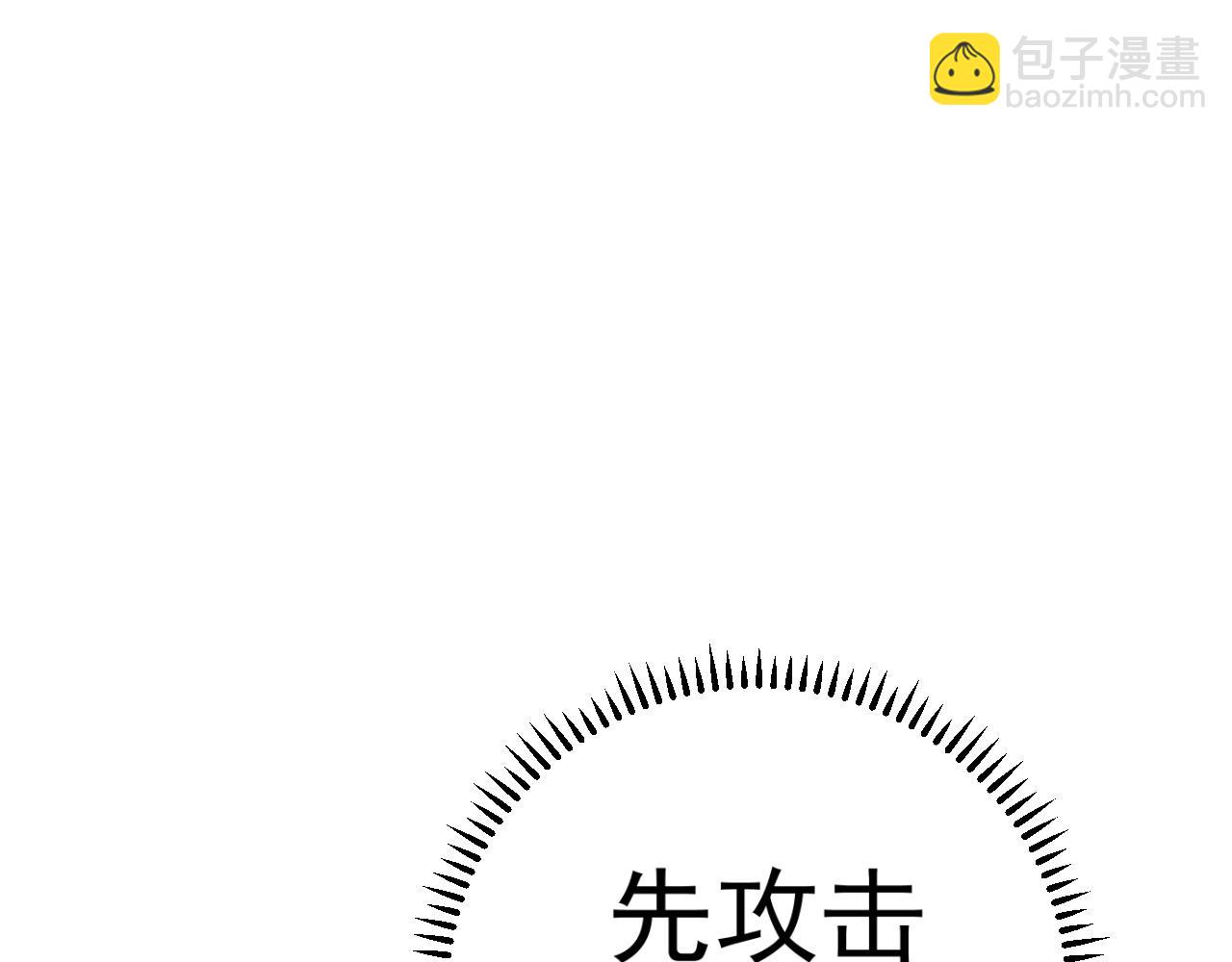 第45话 斩杀高级凶兽(1/4)-第45话