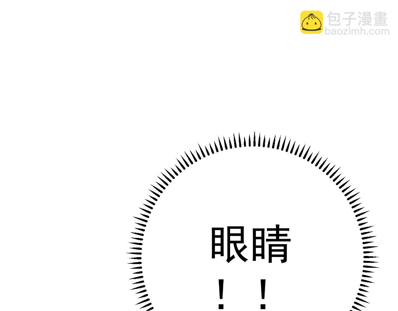 第45话 斩杀高级凶兽(1/4)-第45话