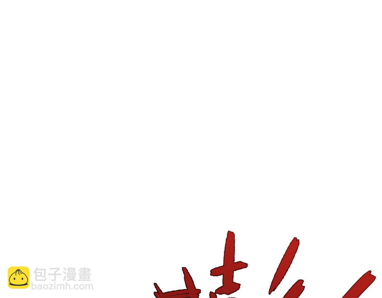 第45话 斩杀高级凶兽(1/4)-第45话