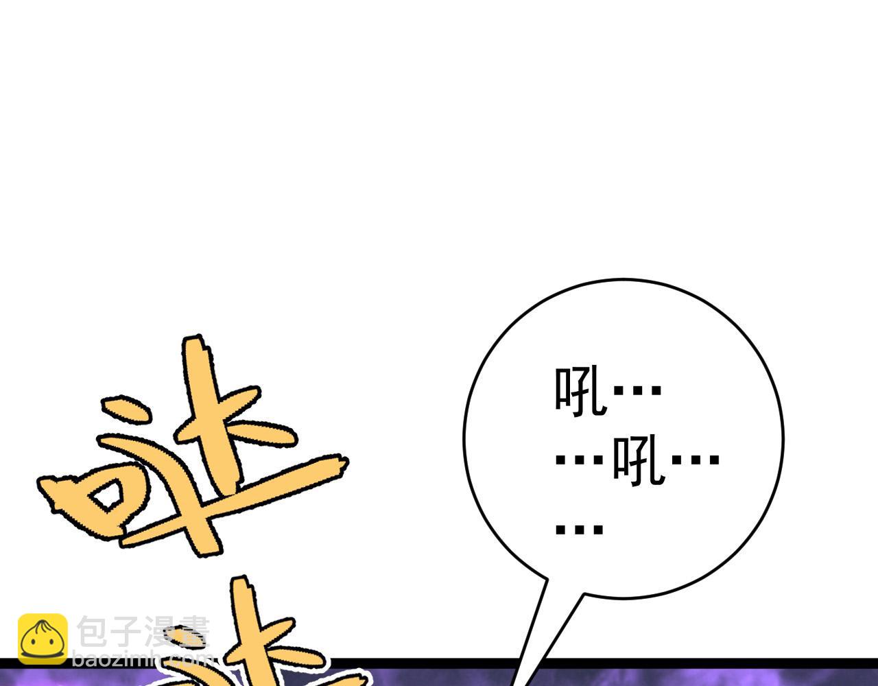 第45话 斩杀高级凶兽(1/4)-第45话