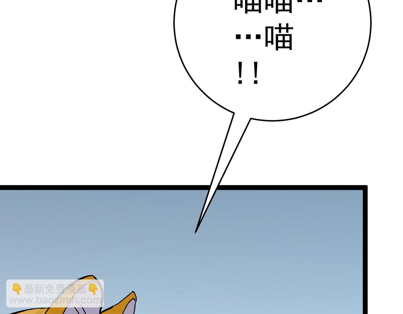 第45话 斩杀高级凶兽(1/4)-第45话