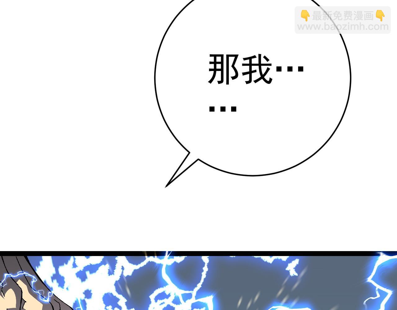第45话 斩杀高级凶兽(1/4)-第45话
