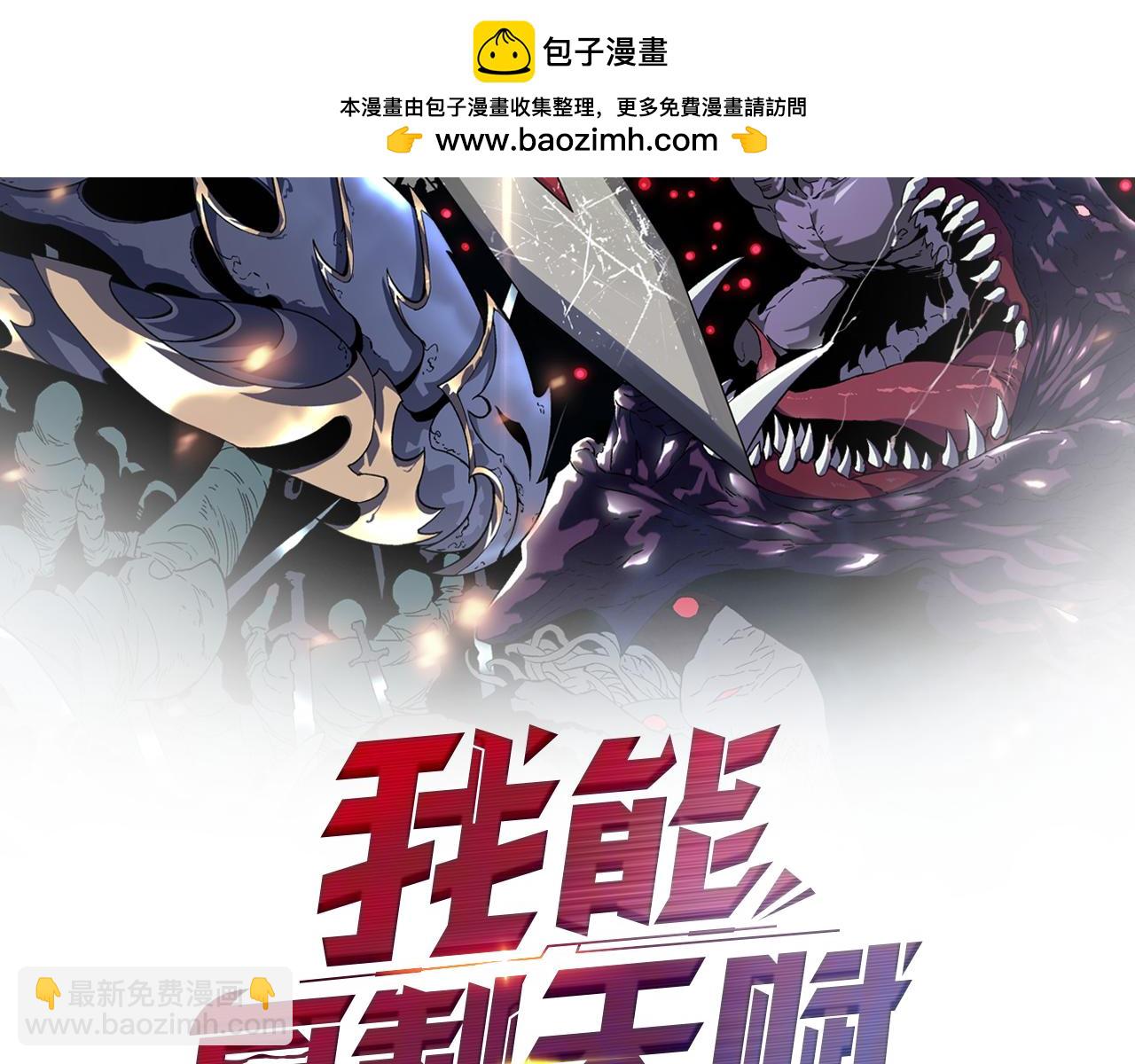 第47话	约战！生死战！！(1/4)-第47话