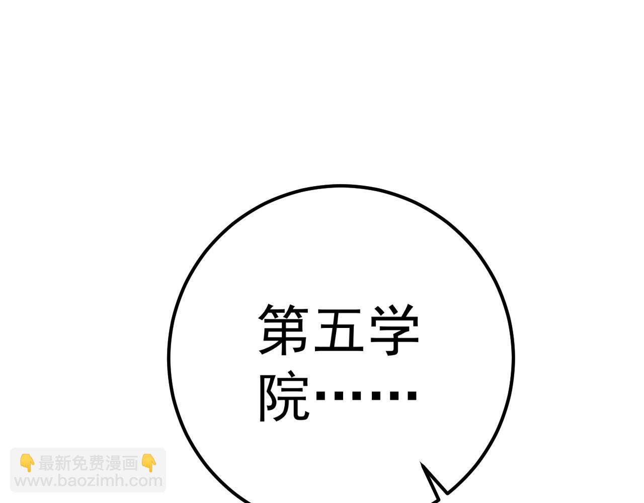 第47话	约战！生死战！！(1/4)-第47话