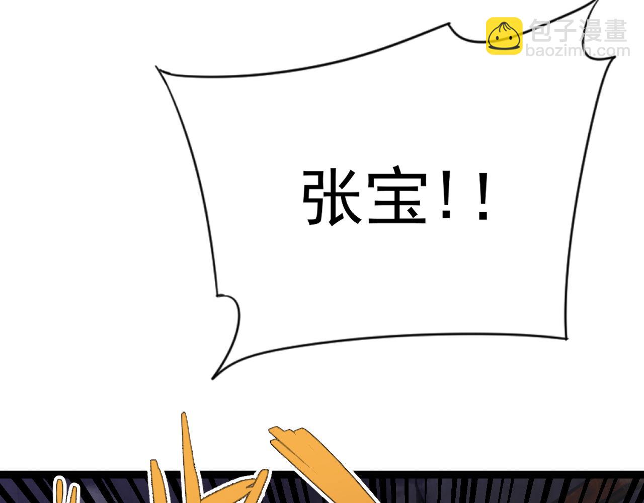 第47话	约战！生死战！！(1/4)-第47话