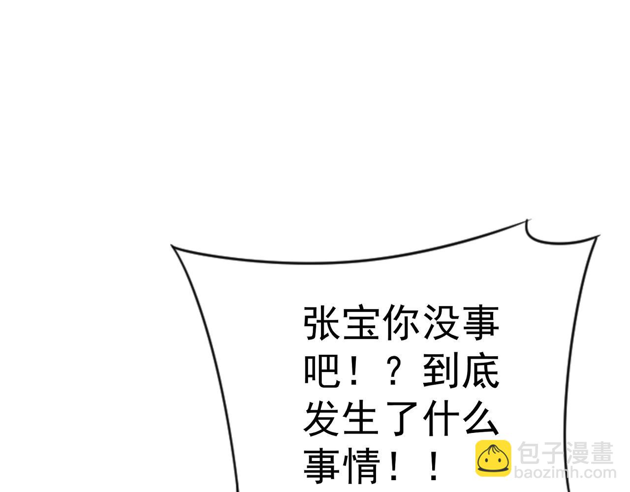 第47话	约战！生死战！！(1/4)-第47话