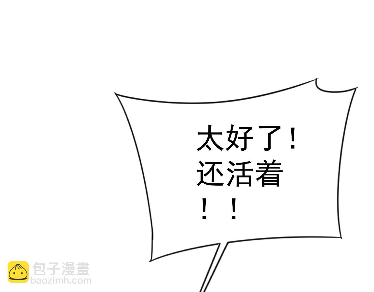 第47话	约战！生死战！！(1/4)-第47话