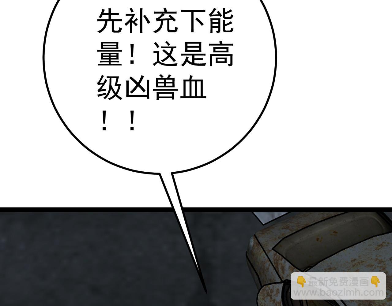 第47话	约战！生死战！！(1/4)-第47话