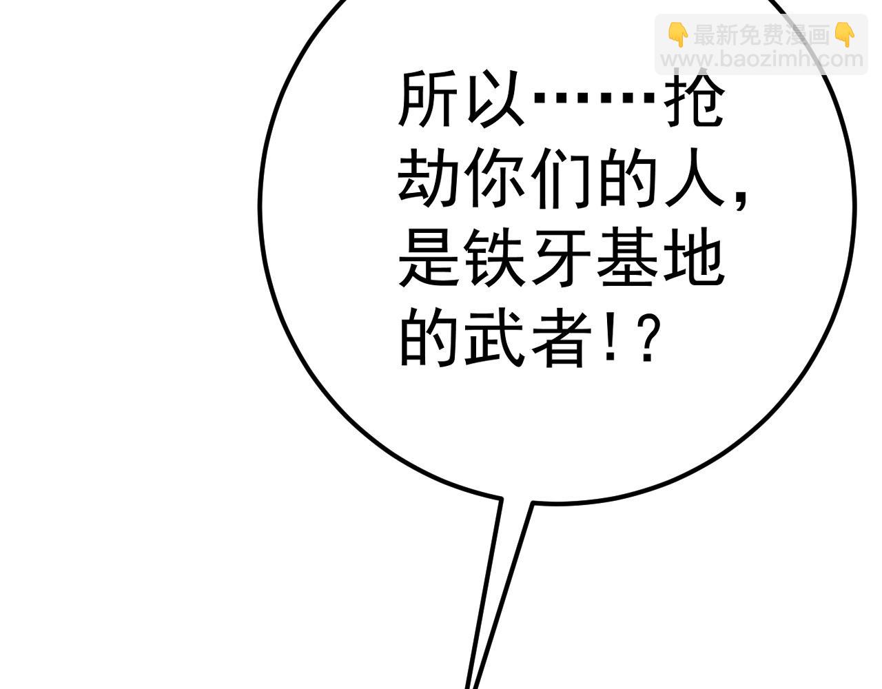 第47话	约战！生死战！！(1/4)-第47话