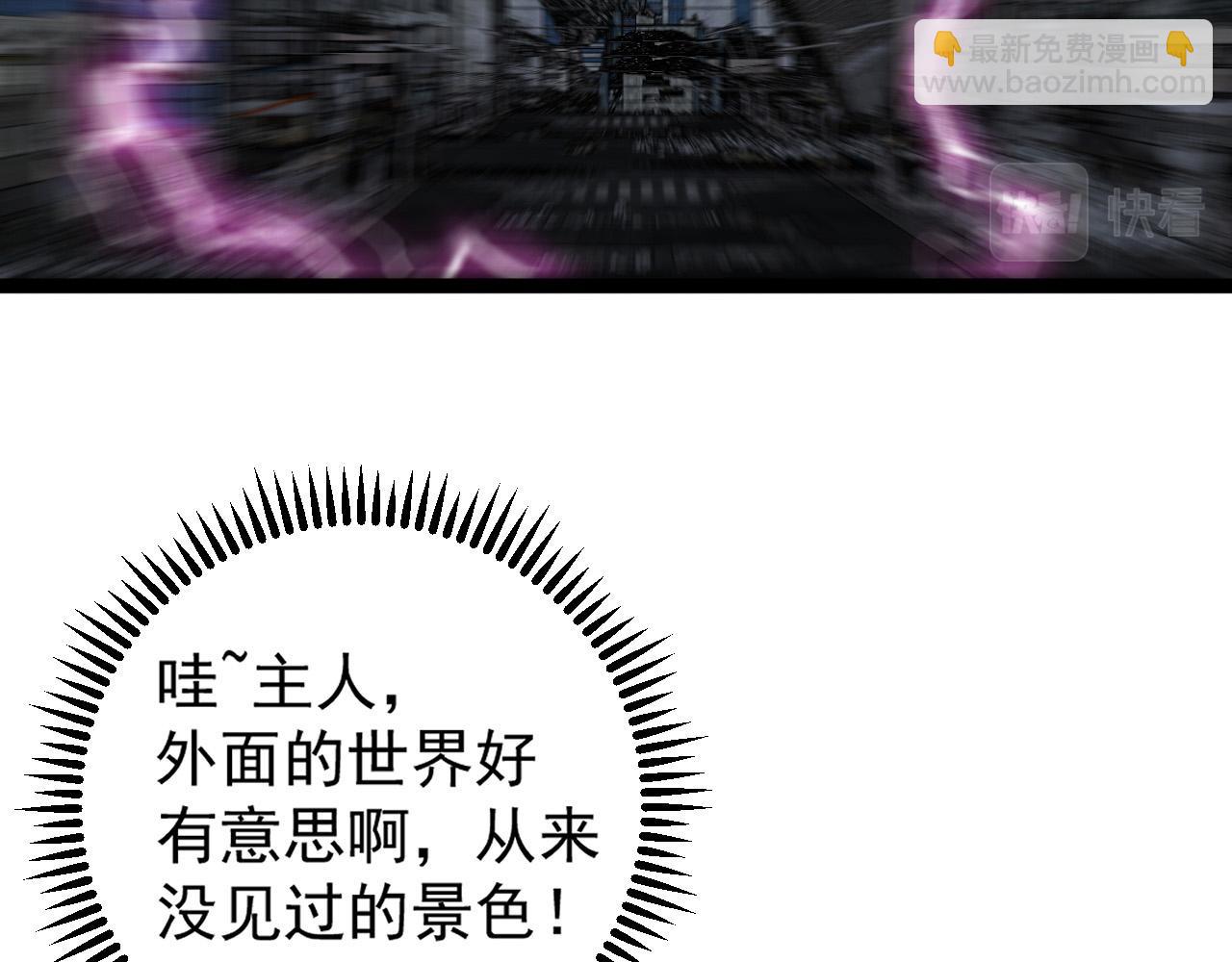 第47话	约战！生死战！！(1/4)-第47话